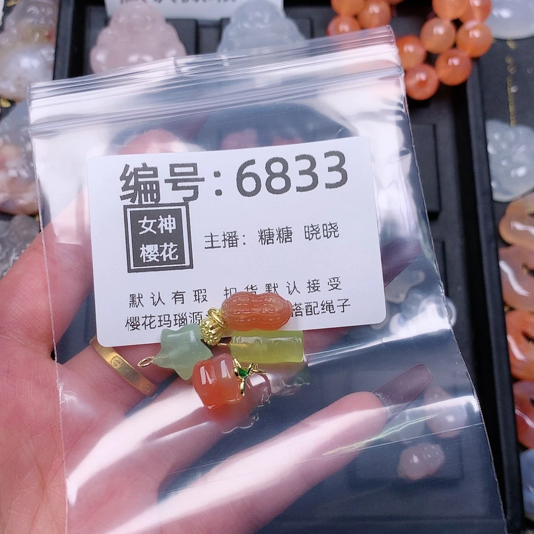 玛瑙/玉髓颈饰合金自***己