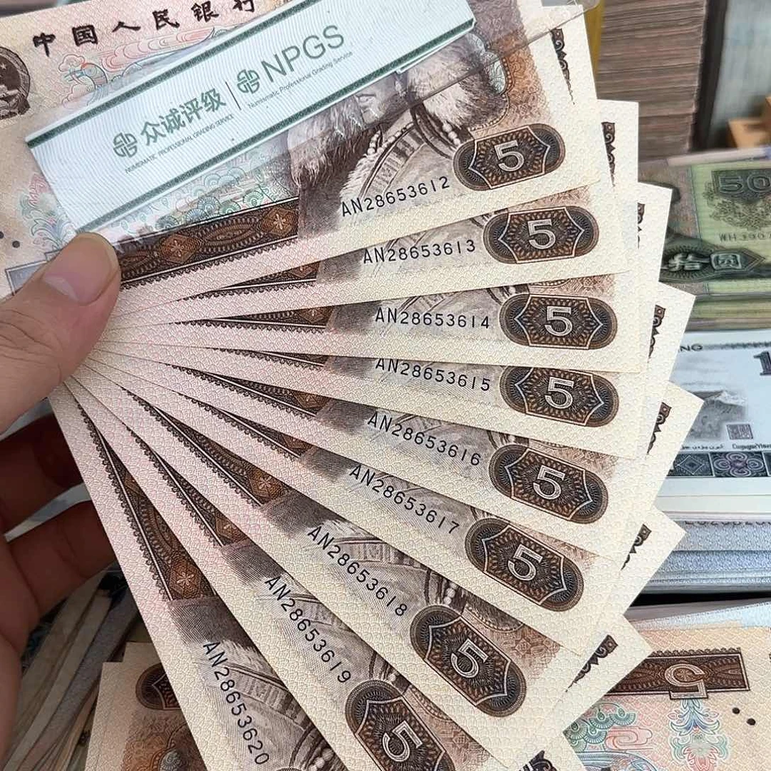 805直板9连号不带47