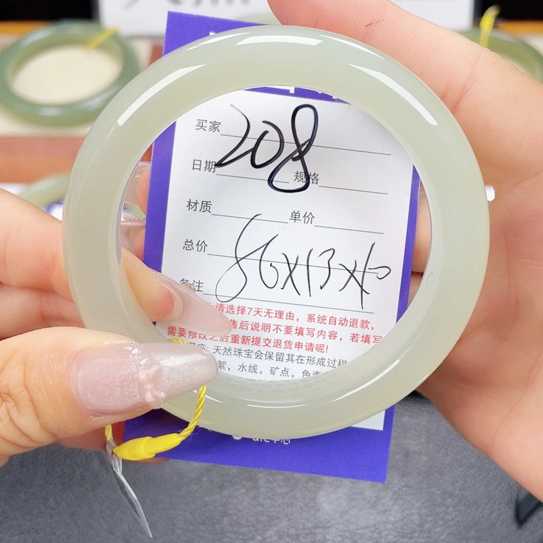 未镶嵌手镯和田玉