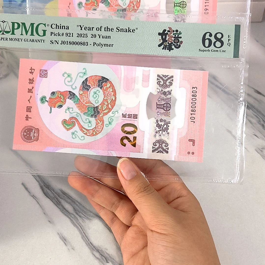 塑料018000803 五龙珠 倒影号 单3，，，