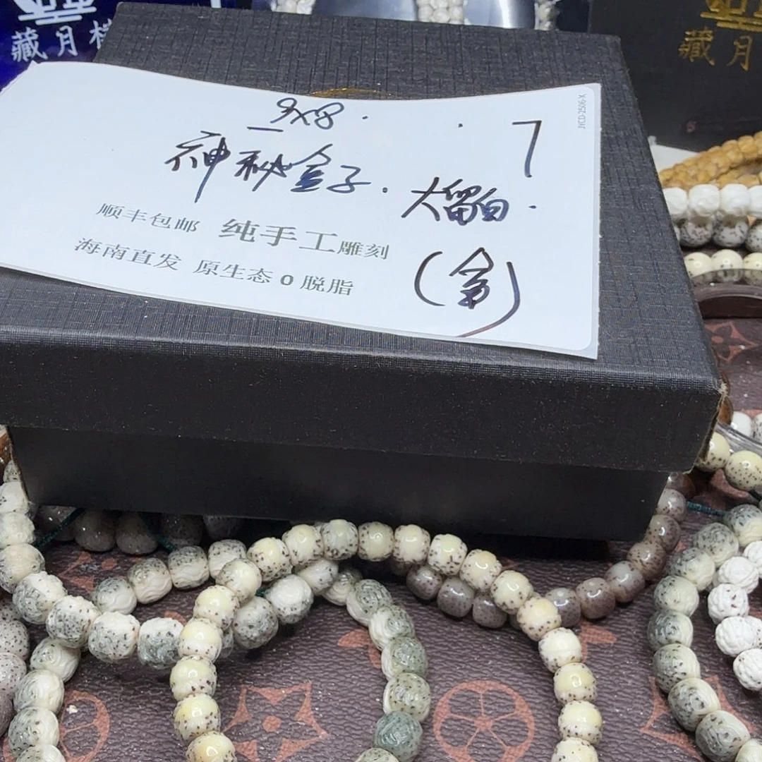 吊坠星月菩提神秘7