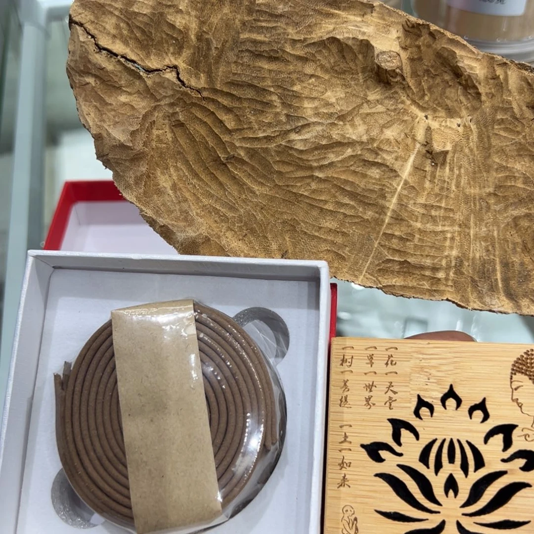 【闪购商品】香榧木木艺品海南铁顶+熟结香3小时盘香