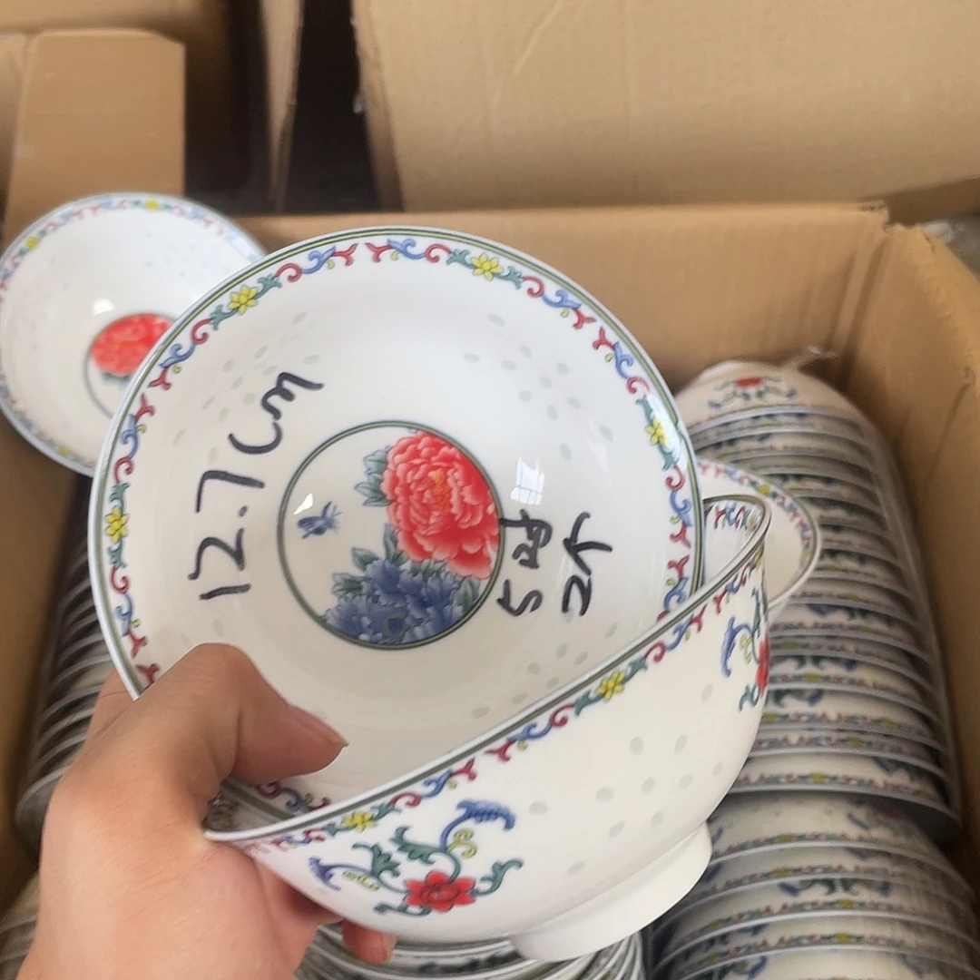 碗景德镇高温细白瓷餐具