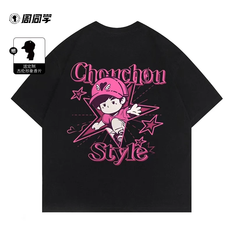 周杰伦周同学【圣诞星】欧美简约印花T休闲大码韩版时尚卡通宽松版