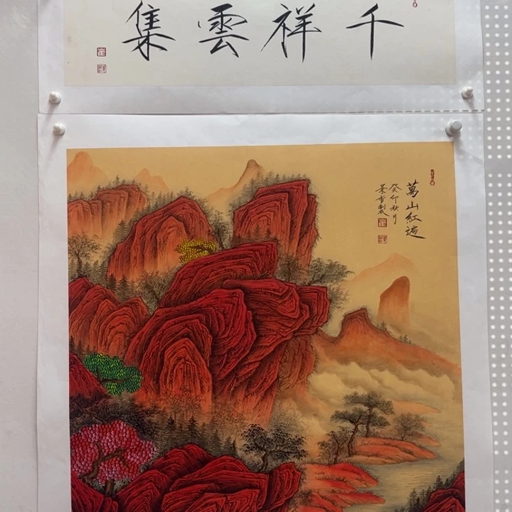 九***督书法您好您好您好你好