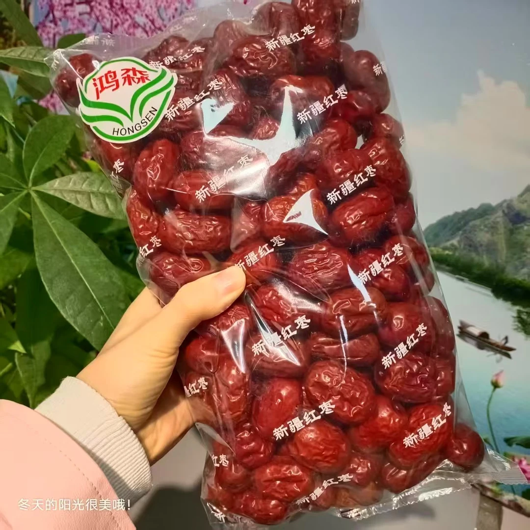 鸿森新疆灰枣1KG/袋肉质饱满甘甜营养即食特产红枣解馋休闲零食