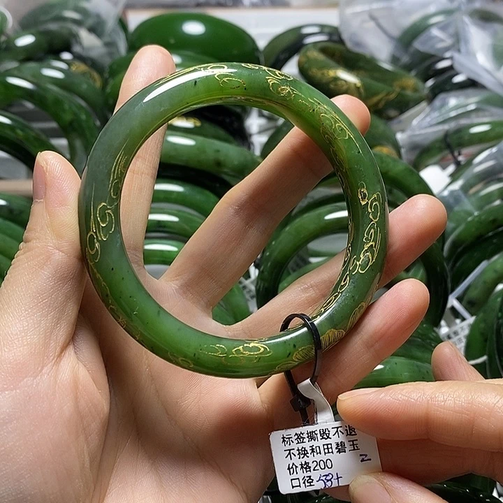 和田玉（碧玉）手镯未镶嵌正圈描金58