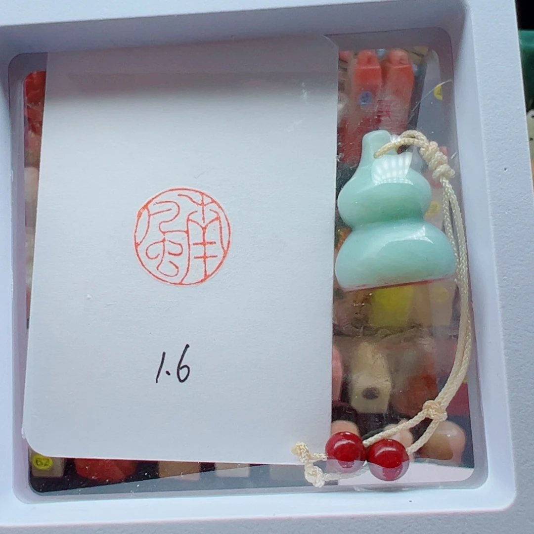 云南石印石南风1.6