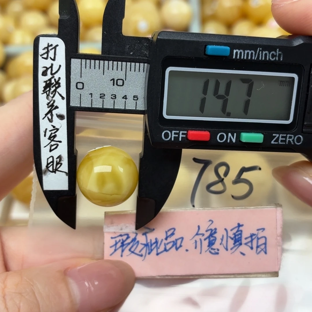 未镶嵌琥珀裸石大瑕