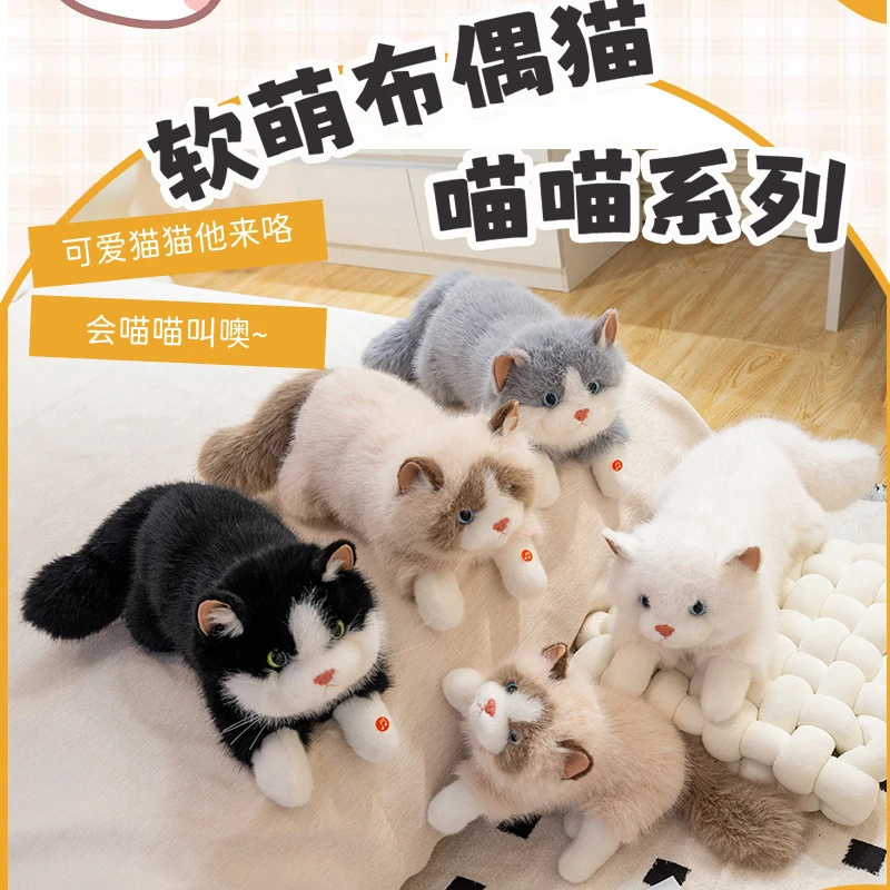 软萌布偶猫玩偶毛绒玩具灰白黑猫儿童陪睡娃娃仿真小猫咪公仔礼物