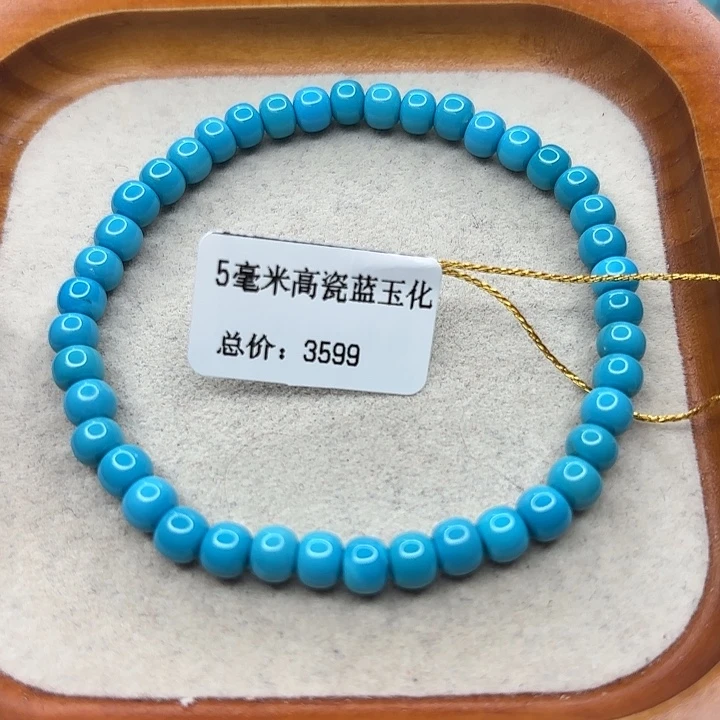 未镶嵌绿松石手链