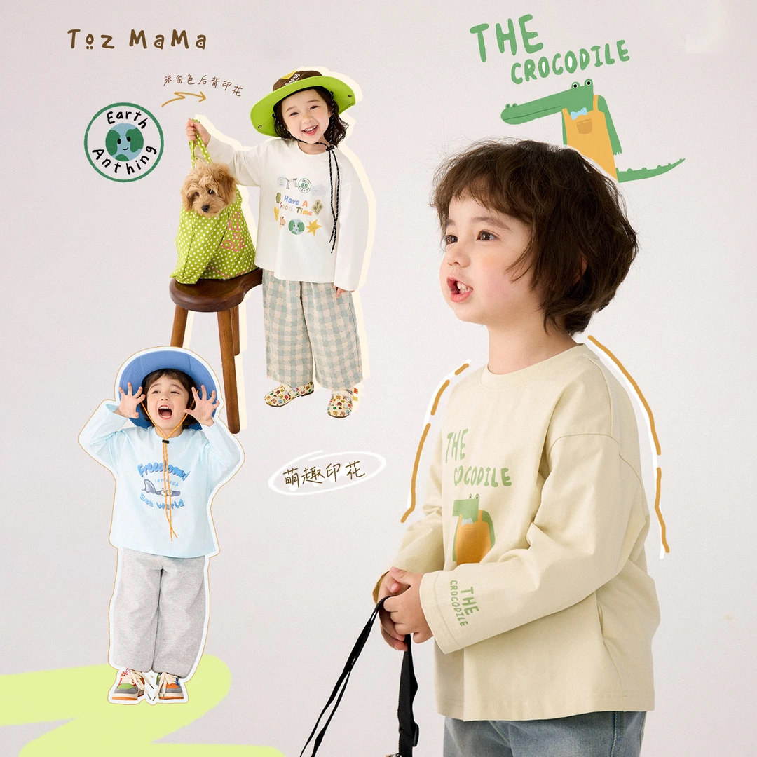 豆几妈白色【动物电台】宝宝长袖男童萌趣印花圆领长袖T恤女童夏装