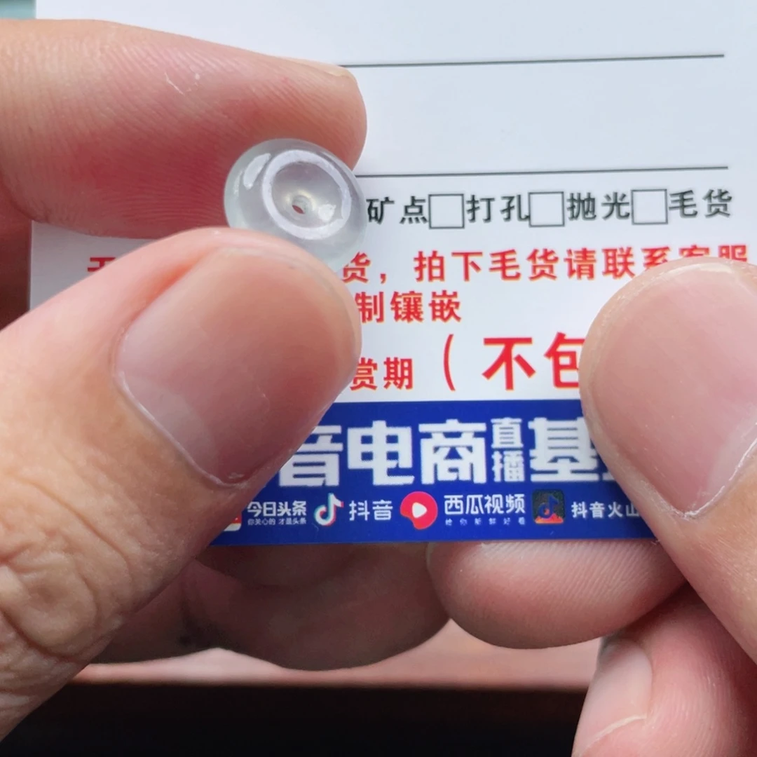 未镶嵌定制翡翠翡翠