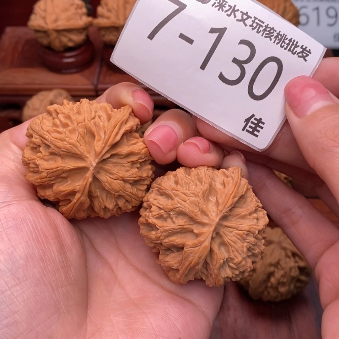 把件文玩核桃44苹果