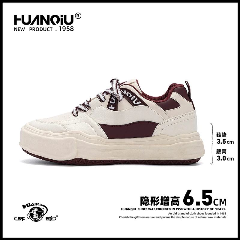 环球厚底休闲板鞋男款2025新款秋冬百搭小白鞋轻便小众设计鞋子男