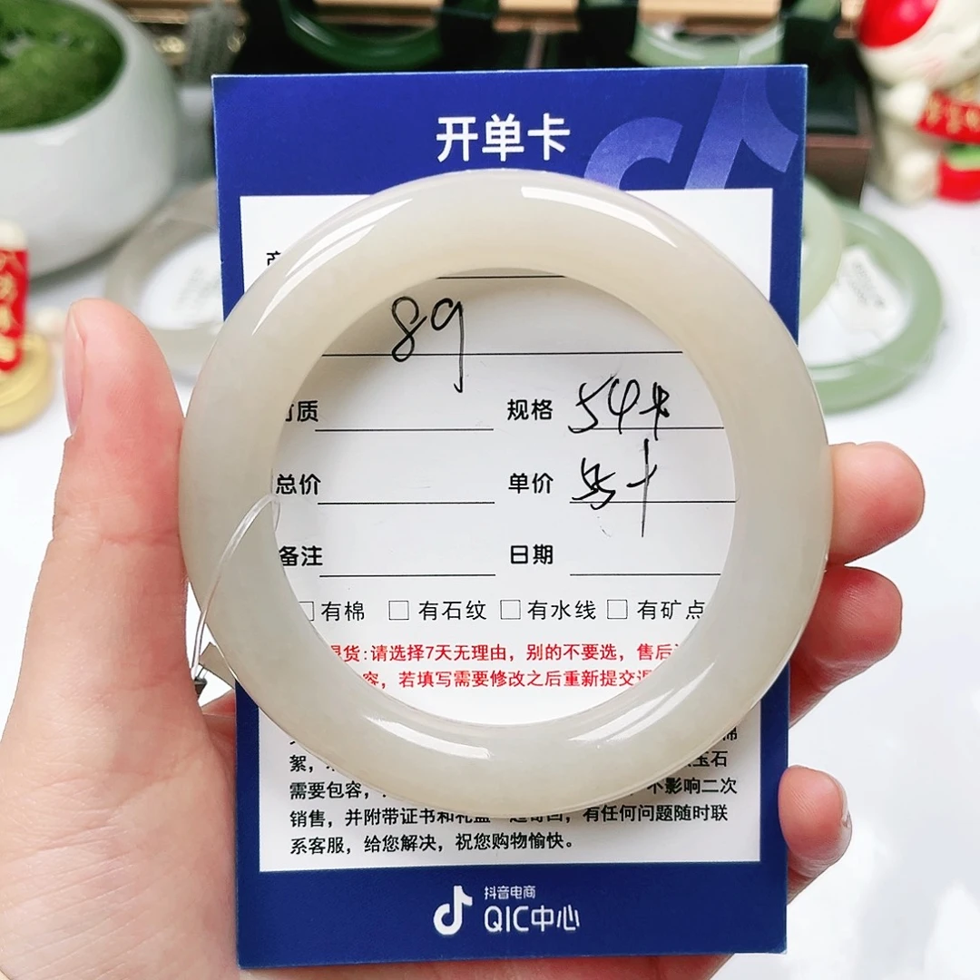 未镶嵌手镯和田玉盐***多