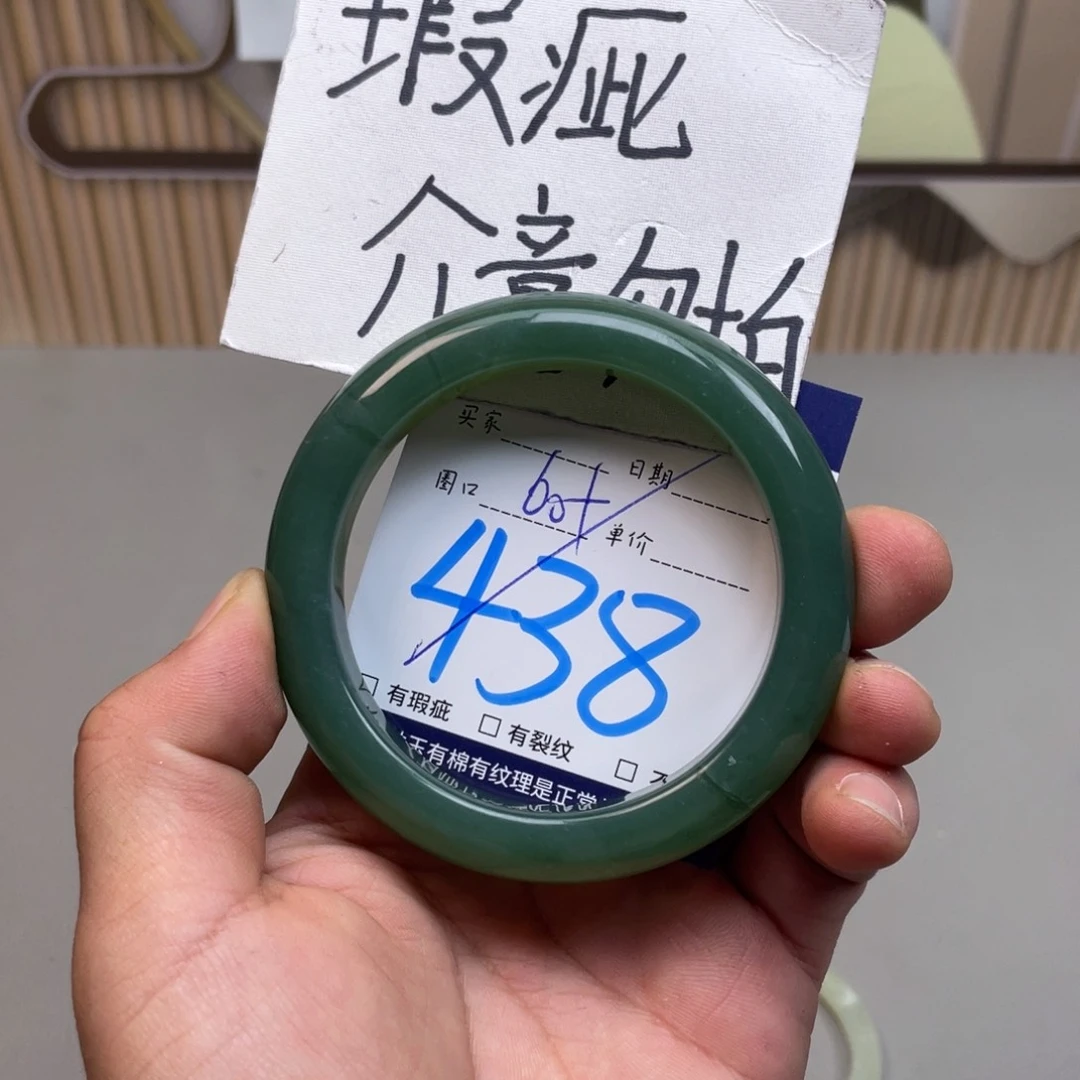 岫玉手镯手镯未镶嵌