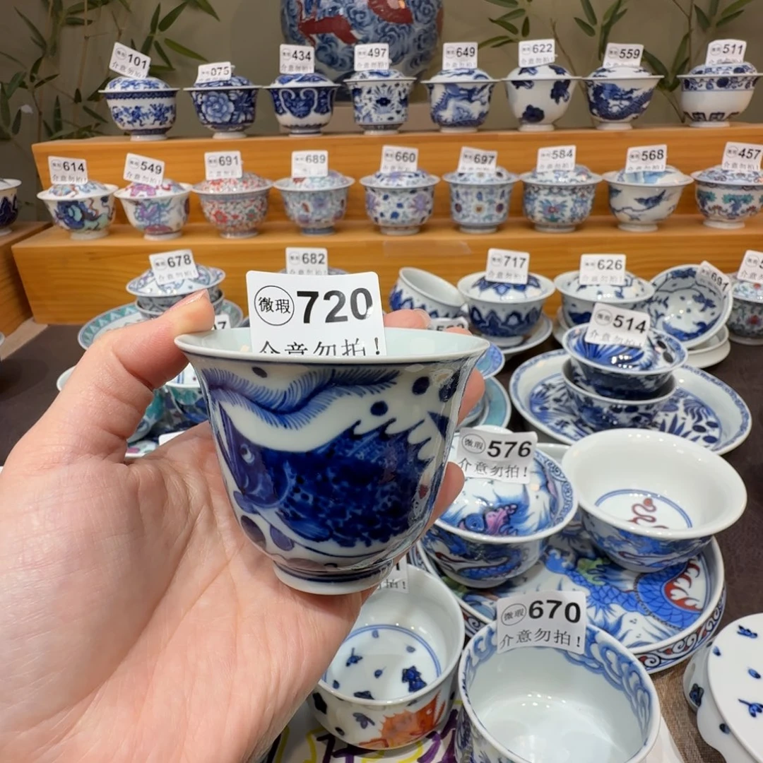 微瑕景德镇陶瓷杯子