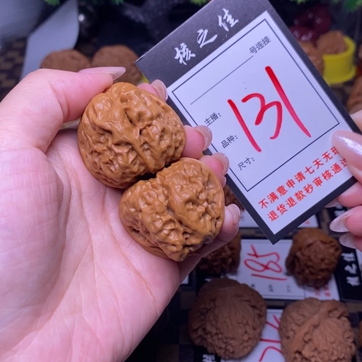 吊坠文玩核桃38蛤蟆头131