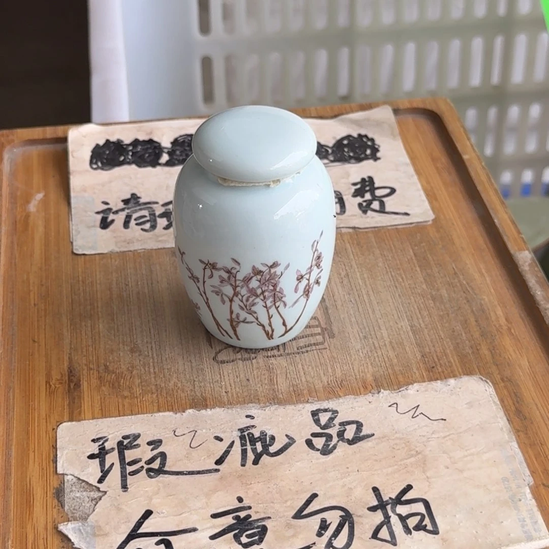 微瑕疵介意勿拍陶瓷器皿M714