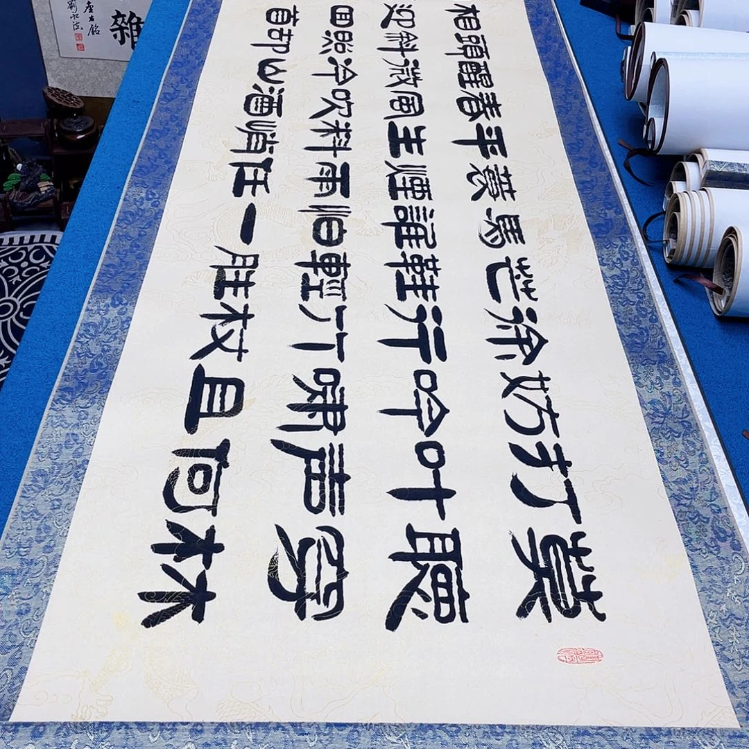 书法精装裱纯手写假一赔万精品銘家