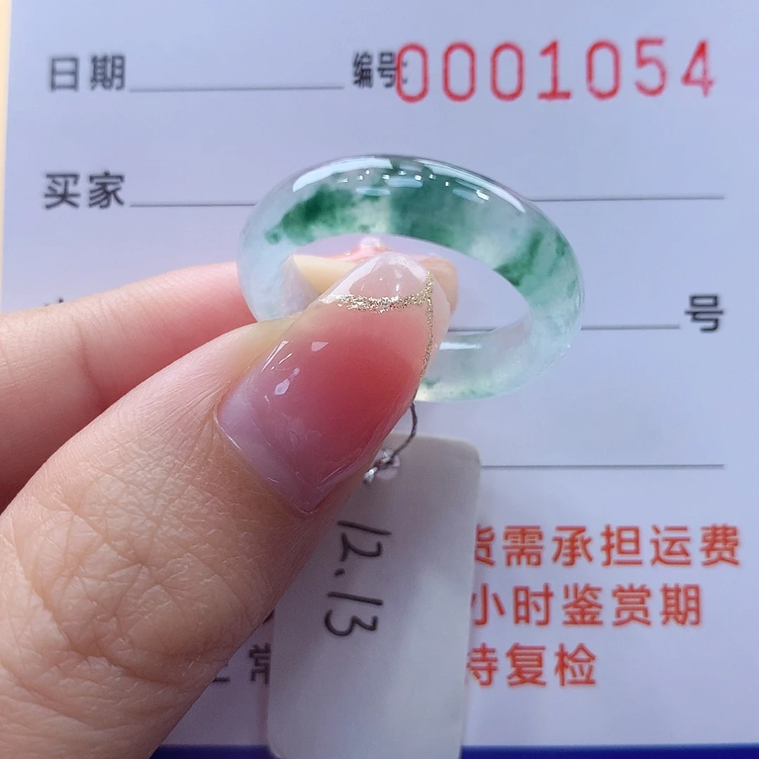 未镶嵌戒指翡翠缅甸A货