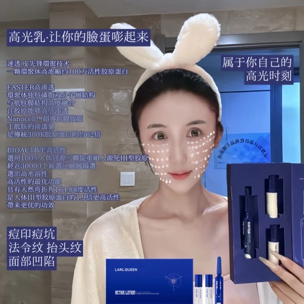 「老*」高光乳！让你的脸嘭起来！高光时刻！