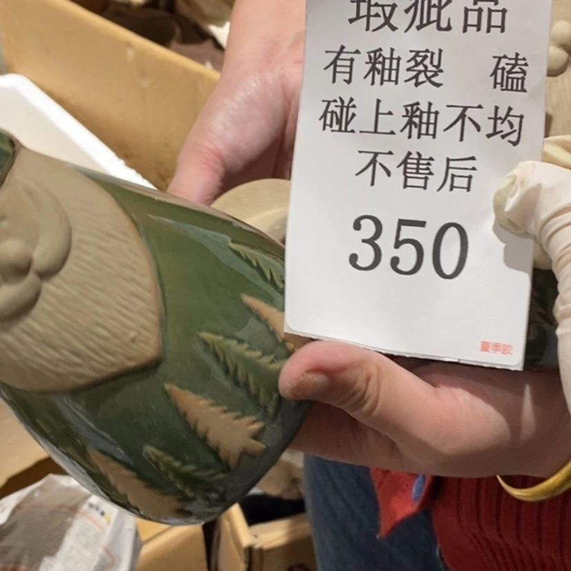 【闪购商品】摆件爱****子陶瓷摆件瑕疵特卖