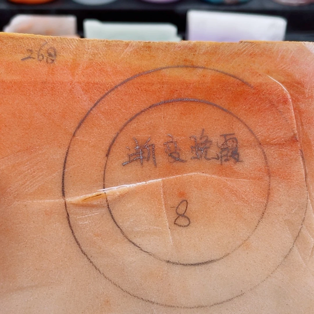 石英质玉手镯未镶嵌定制
