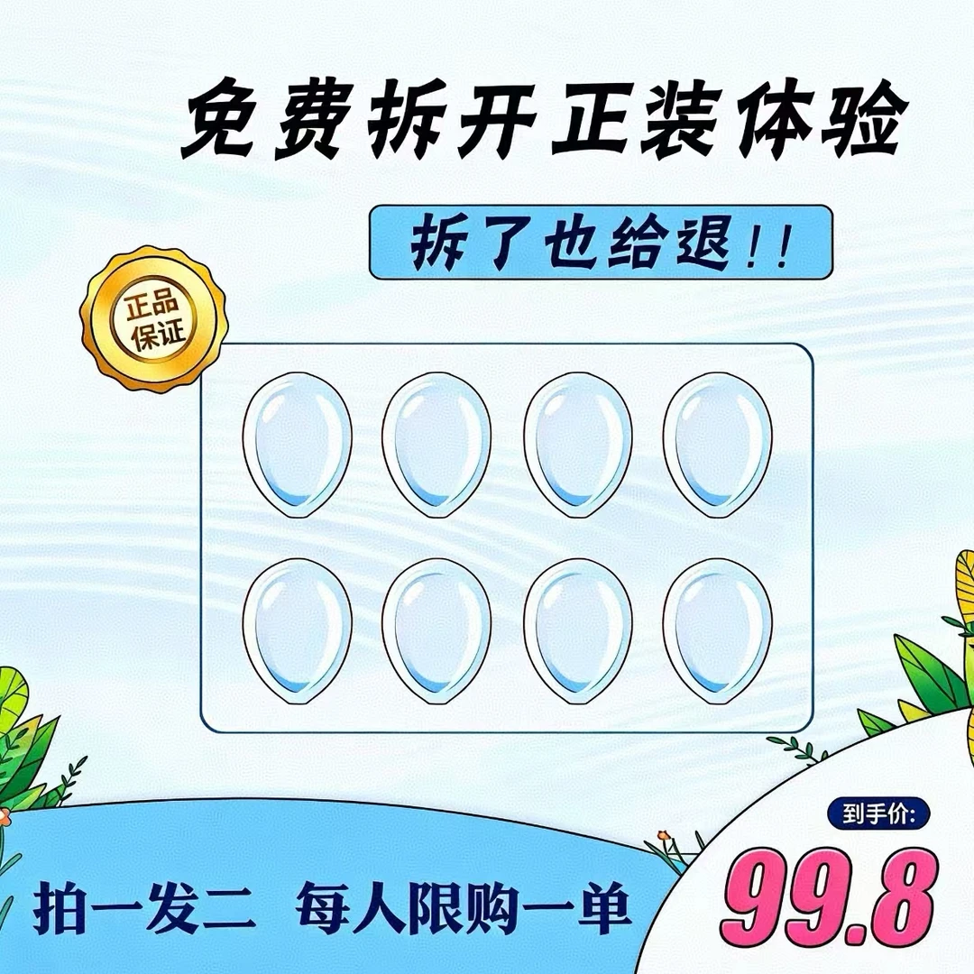 【正品保证】 拍一发二 现货直发