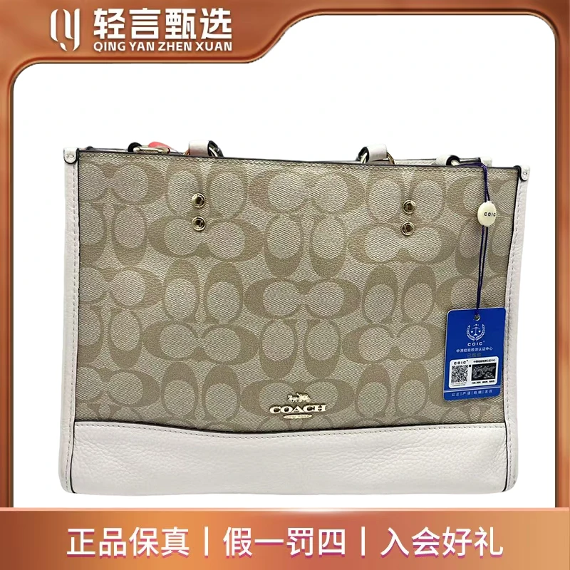 95新 COACH/蔻驰 单肩包/B202441/30*22
