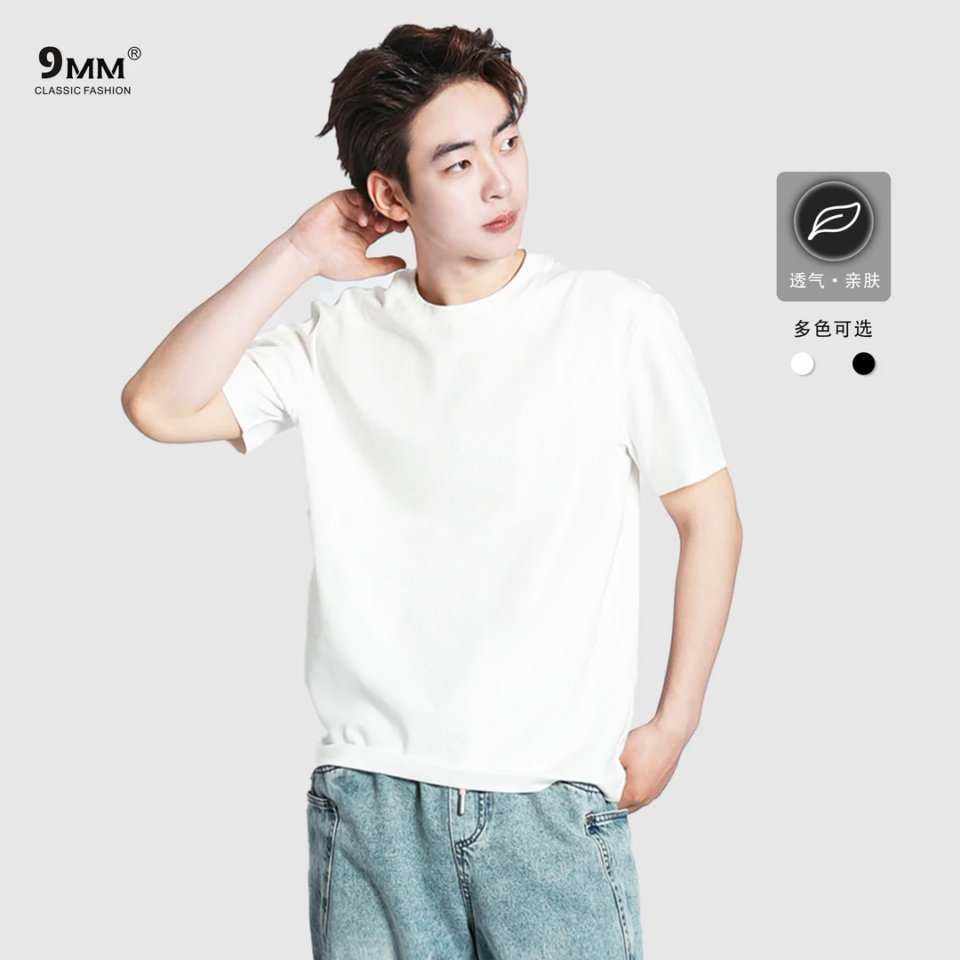 9MM户外休闲春夏季透气亲肤宽松春装圆领多色百搭t恤半袖T恤