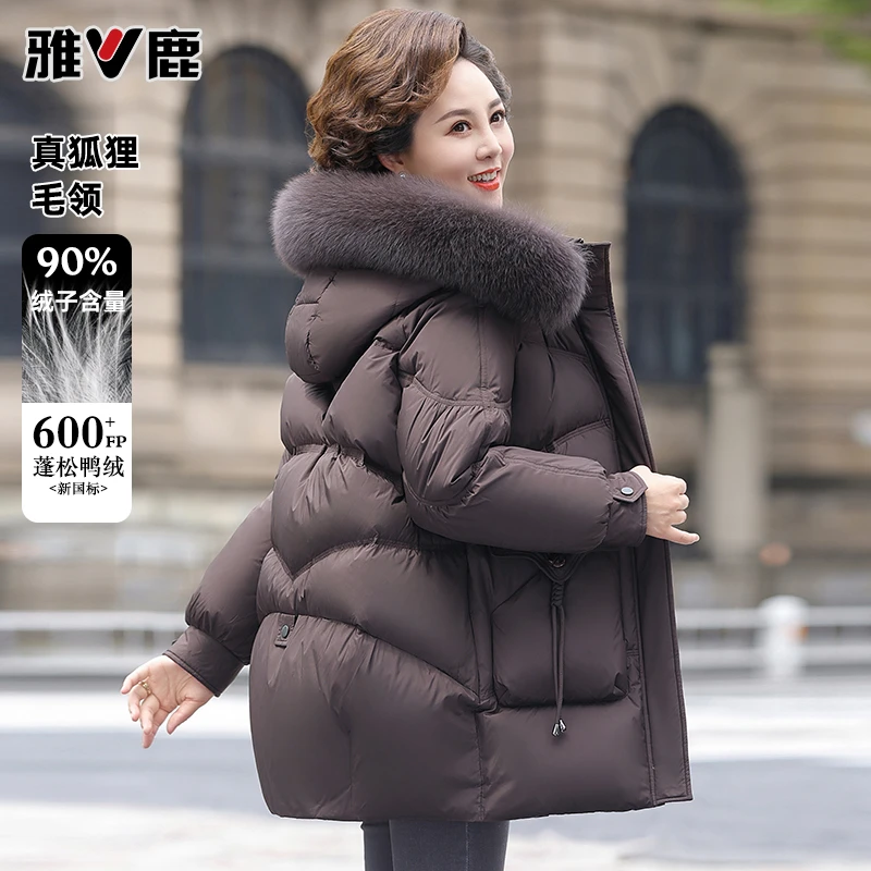 雅鹿妈妈羽绒服中长款洋气2025新款90绒中老年人女装冬季外套9602