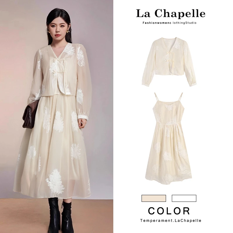 拉夏贝尔Homme/【春意浓】 杏色上衣+吊带裙两件套LA5ZL103472