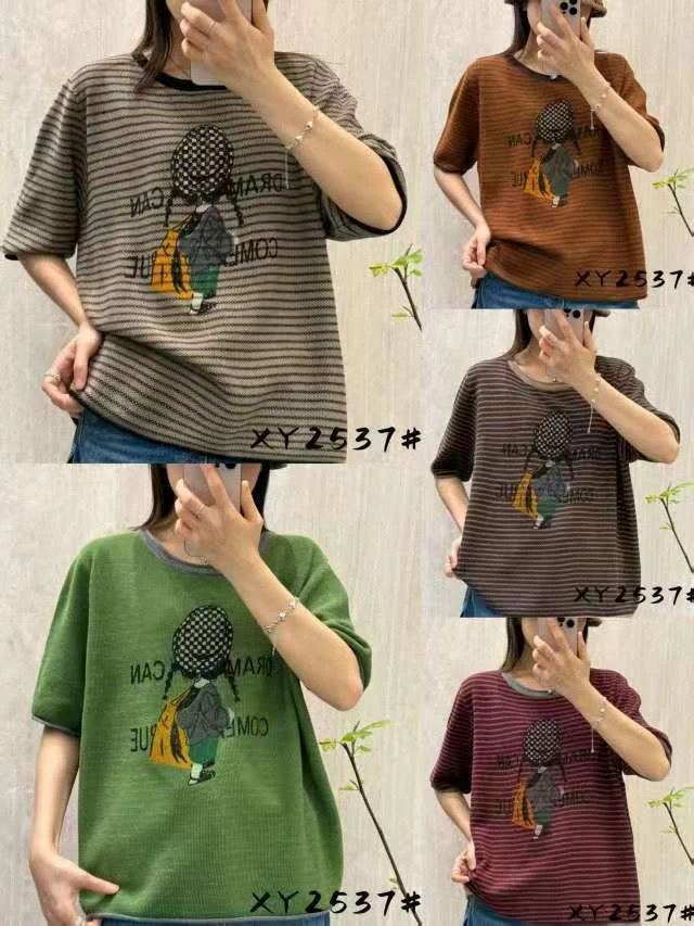 2537款条纹针织衫-TT