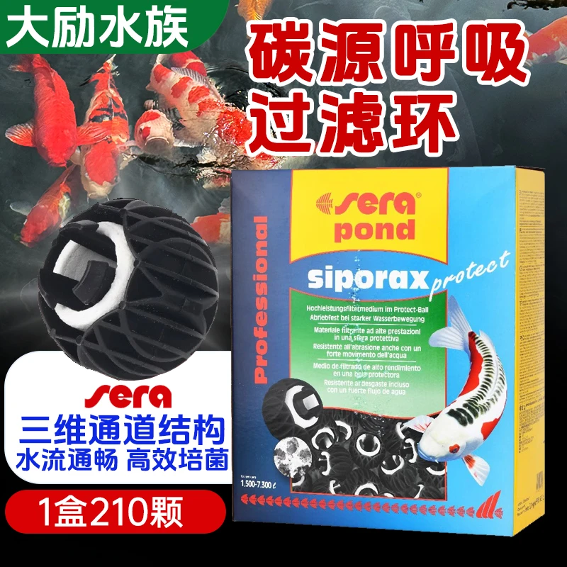 喜瑞环小黑球包芯锦鲤培菌环过滤水质净化硝化滤材培菌鱼缸过滤球