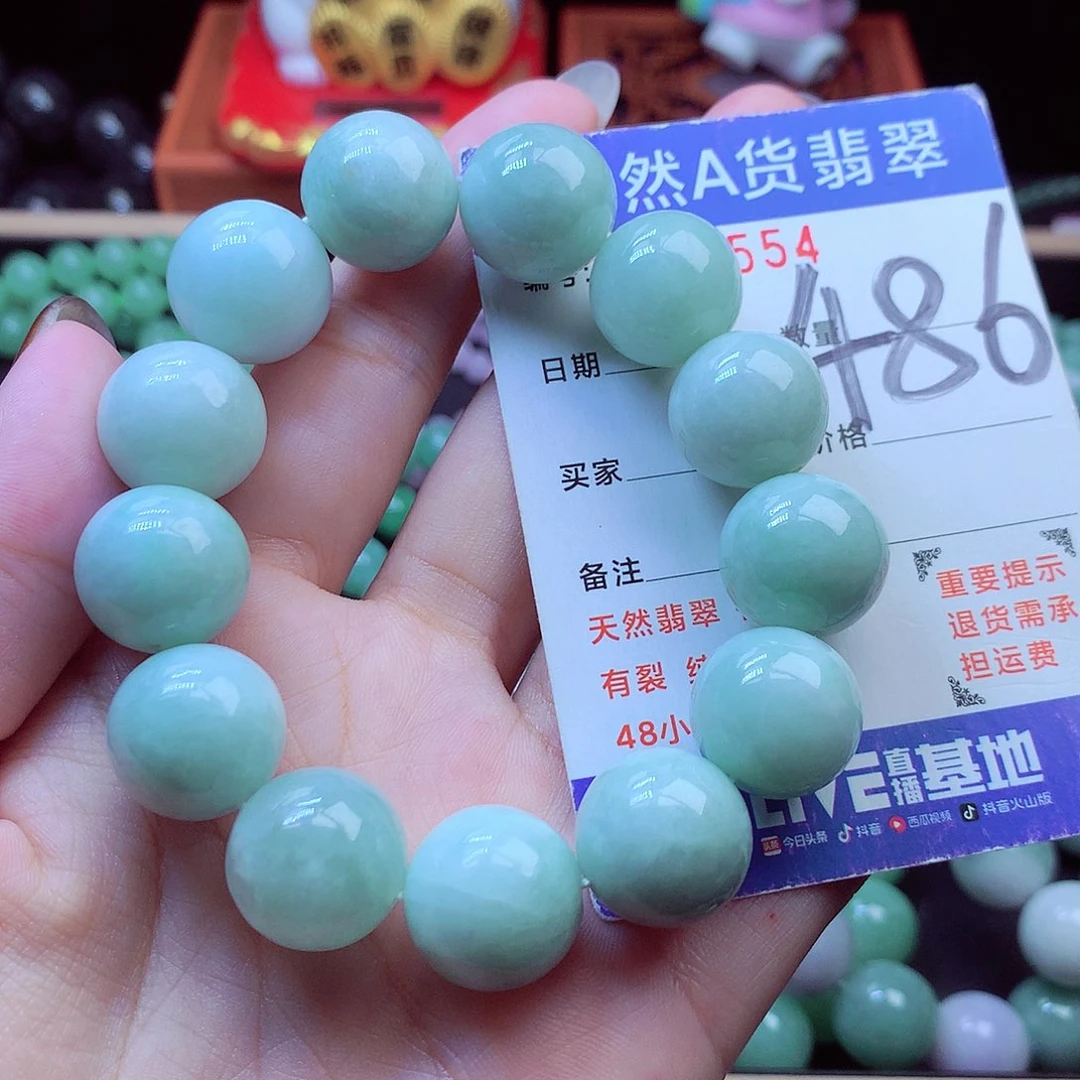 毛衣链未镶嵌翡翠16➕