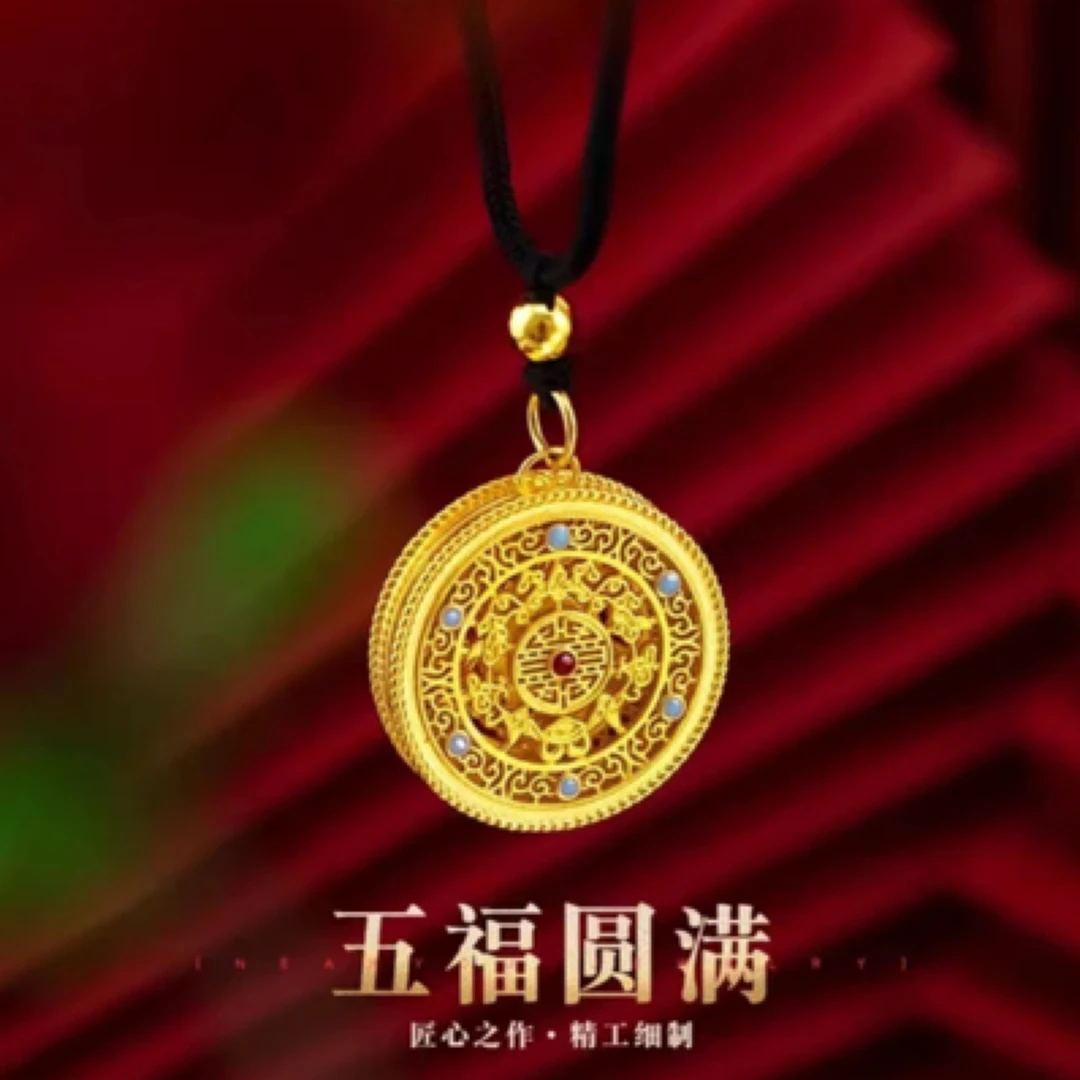 合金吊坠 五福圆满盘吊坠（编织款）