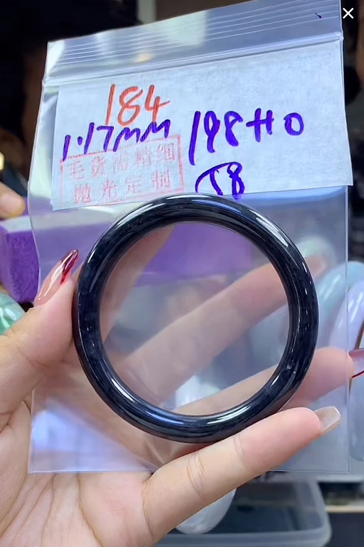 定制翡翠未镶嵌毛货184手镯58+198元+拍一发一