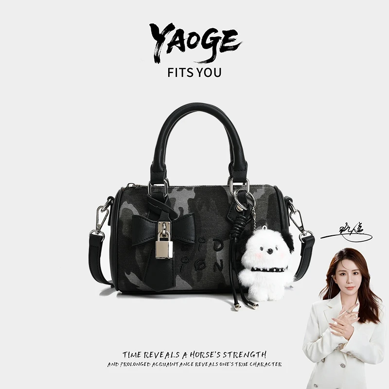 【帕恰狗】【遥哥定制】轻奢时尚百搭女包单肩斜挎包手提包女包枕头包
