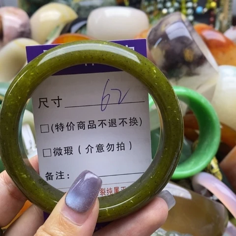 未镶嵌蛇纹石玉手镯