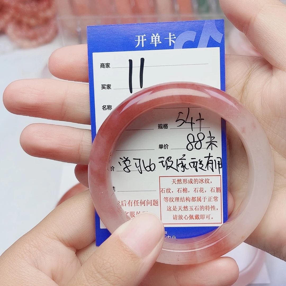学***用未镶嵌手镯石英质玉