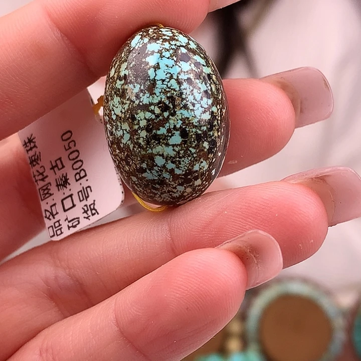 绿松石未镶嵌原矿