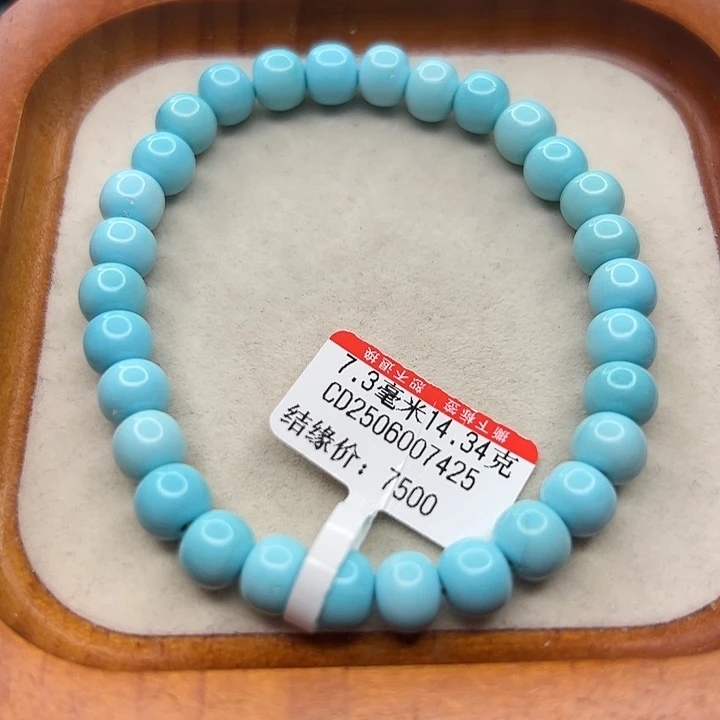 未镶嵌绿松石手链