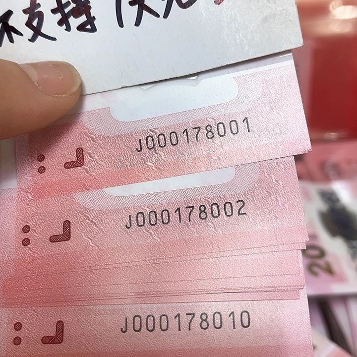 塑料吉*小司令标十000178001-178010