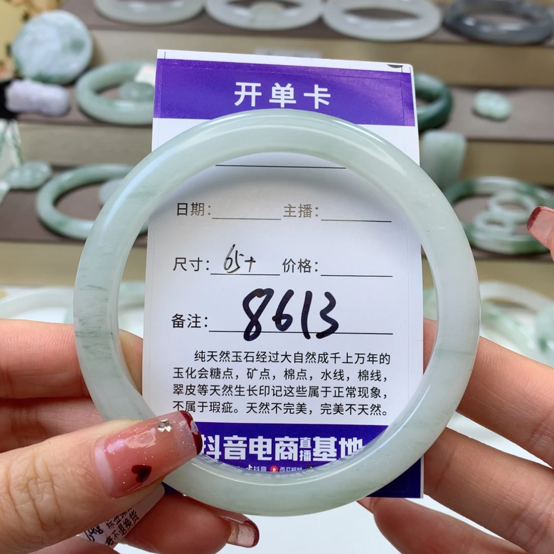 石英质玉手镯未镶嵌0***-