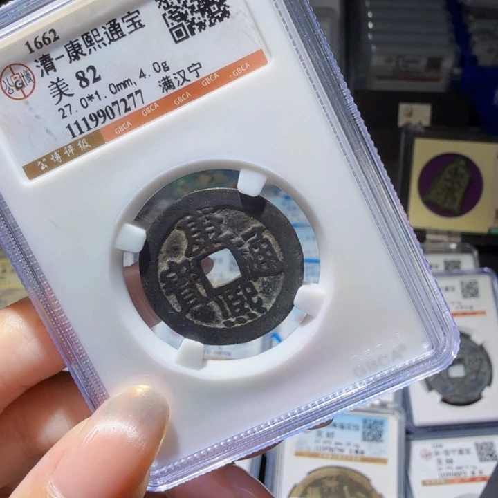铜As历朝历代……7277
