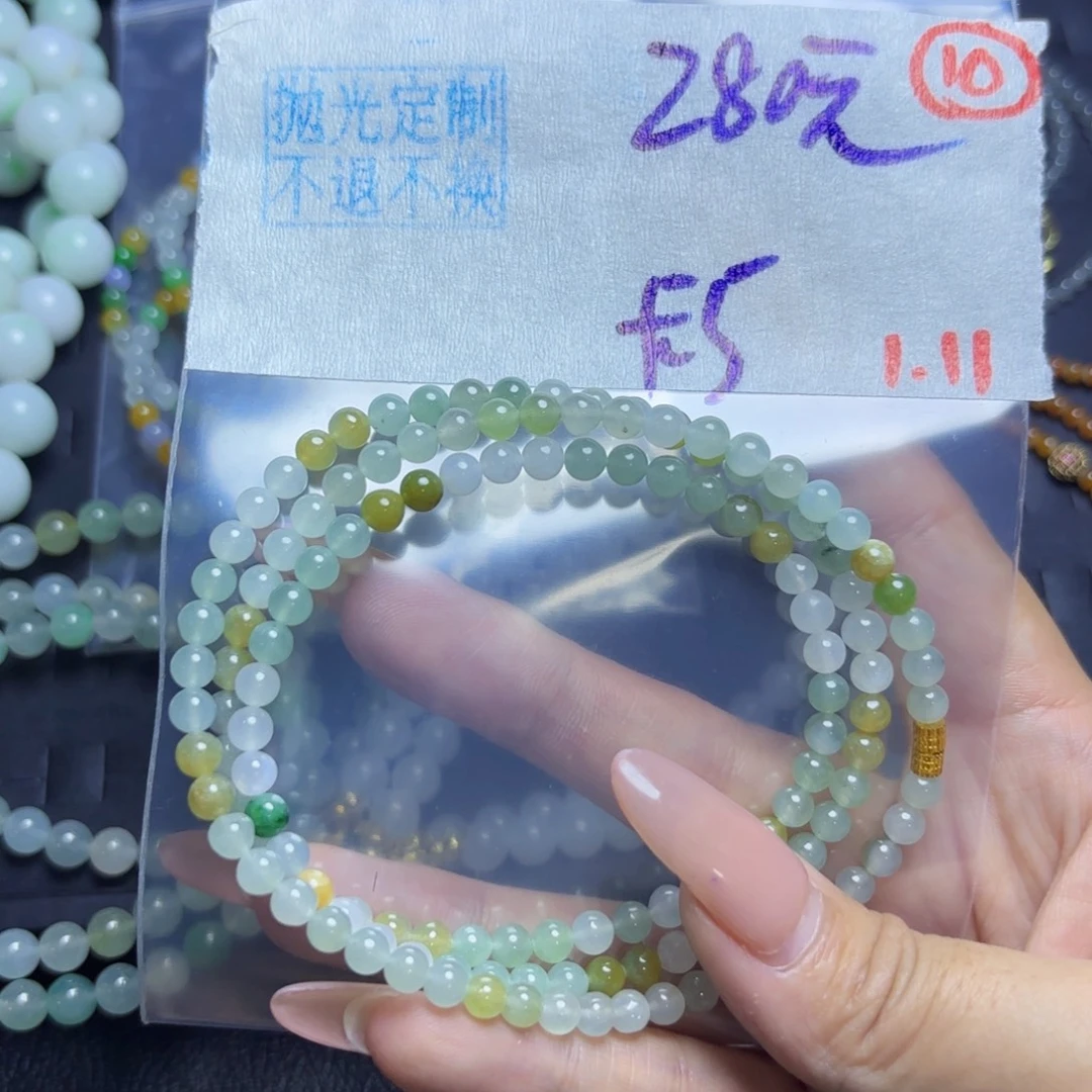 定制翡翠未镶嵌定制翡翠项链需抛光