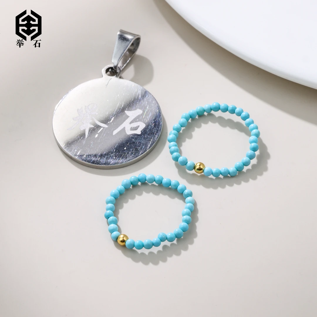 【举石饰品】X0220-H73-79绿松石戒指（一件/多样性发/约2mm）u