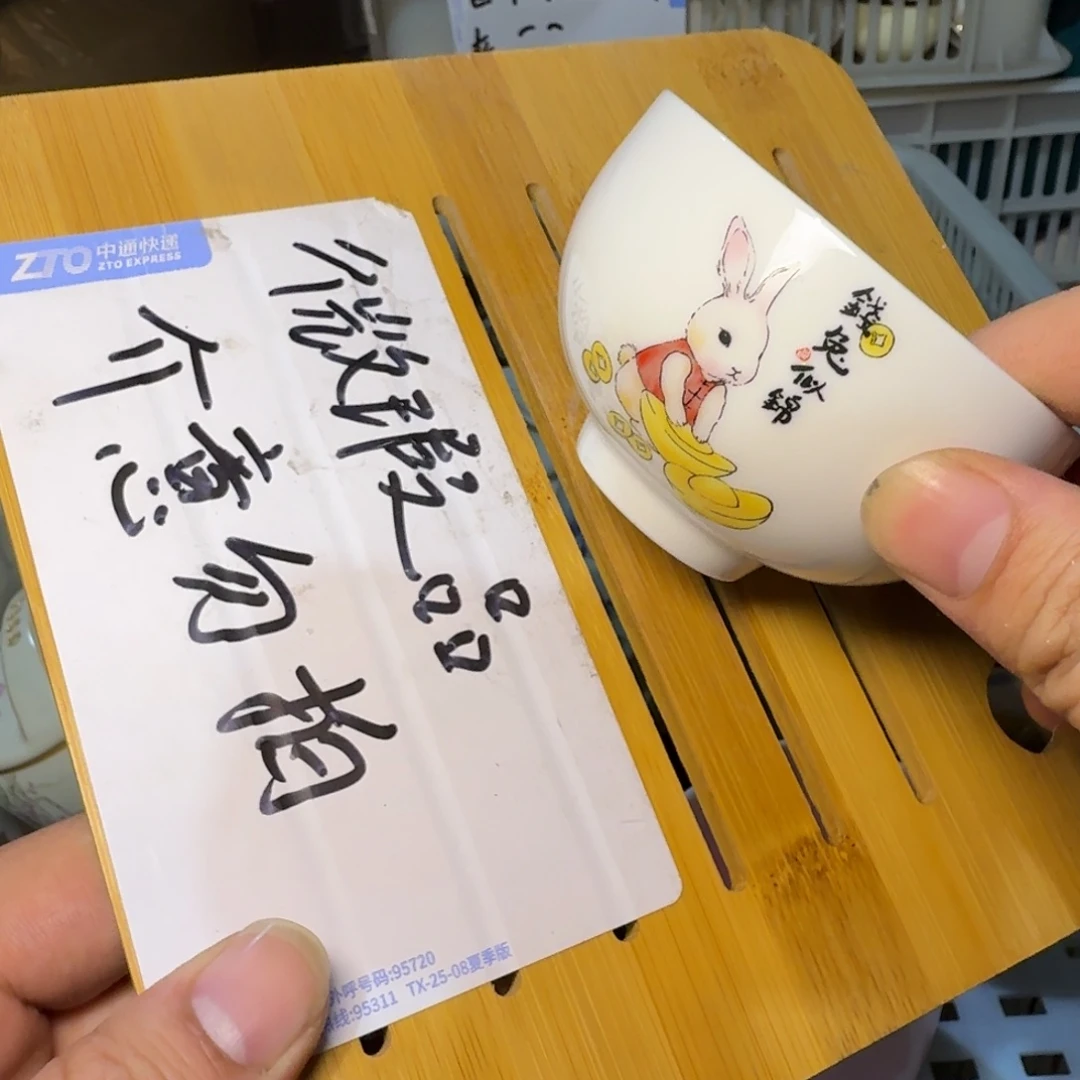 微瑕疵介意勿拍陶瓷器皿F073